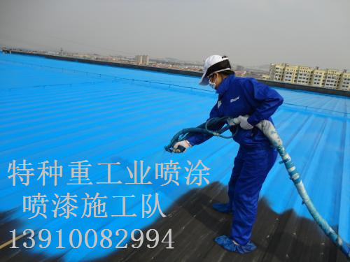 阳新包括彩钢瓦喷漆翻新（